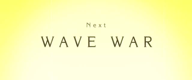 パチスロ盾の勇者の成り上がり次回予告