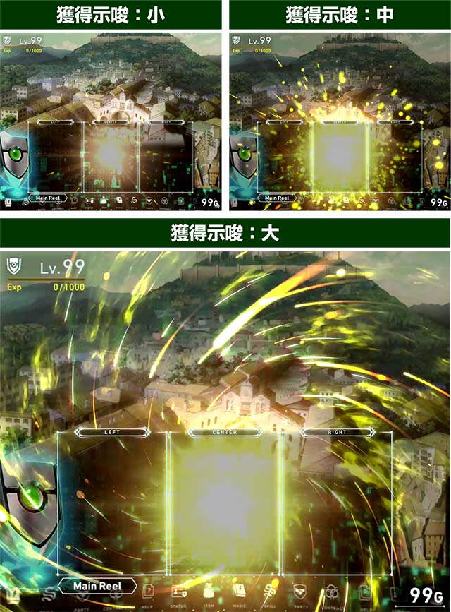 パチスロ盾の勇者の成り上がり教皇ポイント