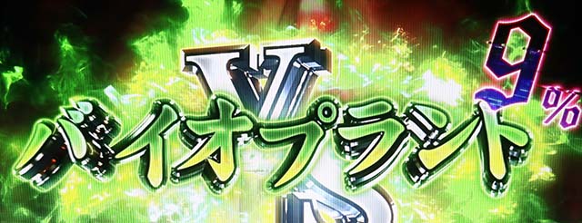 パチスロ盾の勇者の成り上がりブレイブバトル勝利書き換え