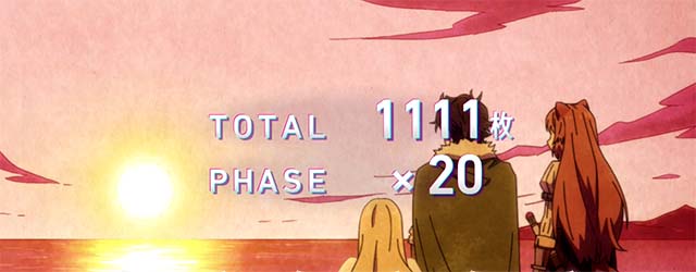 パチスロ盾の勇者の成り上がりAT終了画面