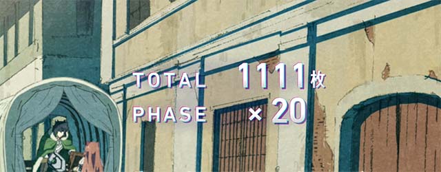 パチスロ盾の勇者の成り上がりAT終了画面