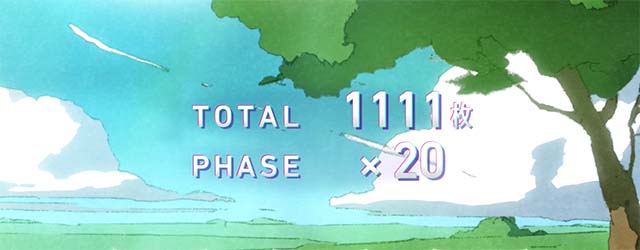 パチスロ盾の勇者の成り上がりAT終了画面