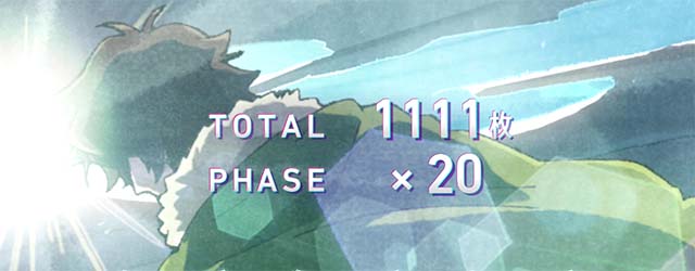 パチスロ盾の勇者の成り上がりAT終了画面