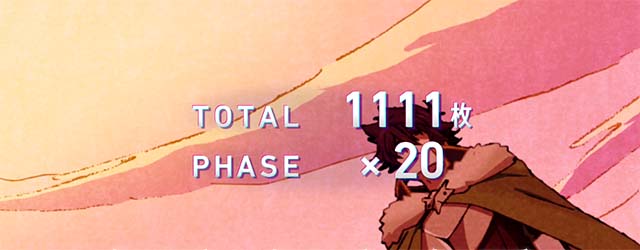 パチスロ盾の勇者の成り上がりAT終了画面