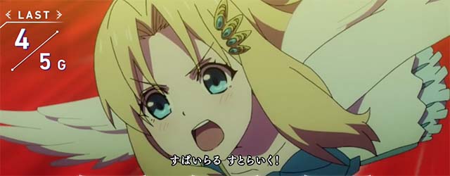 パチスロ盾の勇者の成り上がりAT演出