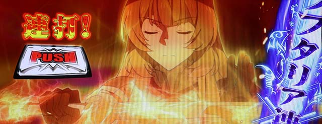 パチスロ盾の勇者の成り上がりCZ