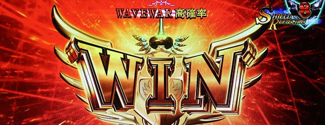 パチスロ盾の勇者の成り上がり初期STゲーム数上乗せ