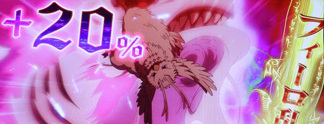 パチスロ盾の勇者の成り上がりCZブレイブバトルフィーロ乱舞帯色