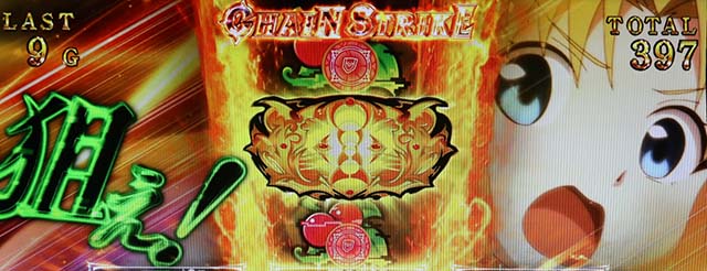 盾の勇者の成り上がりカットイン