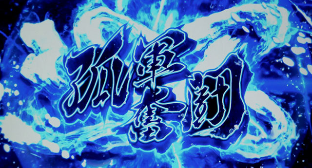 戦国無双3城内潜入モード