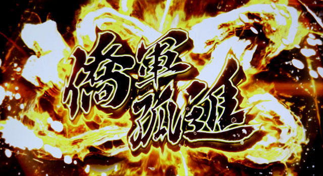 戦国無双3城内潜入モード