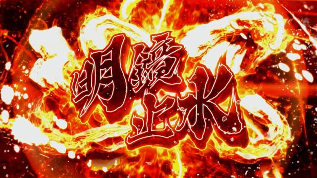 戦国無双3城内潜入モード