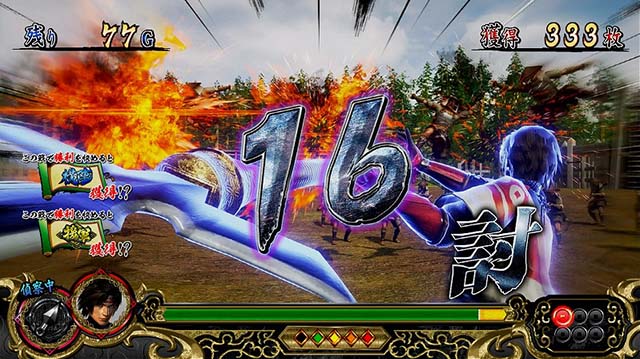 戦国無双3AT戦国RUSH