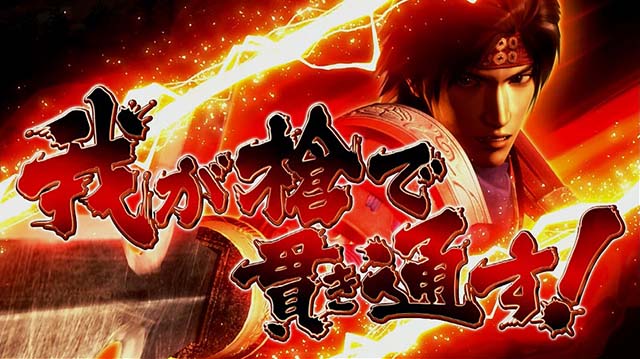 戦国無双3武将対決概要