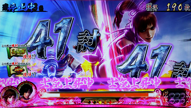 戦国無双3士気上昇