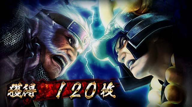 戦国無双3ボーナス終了画面