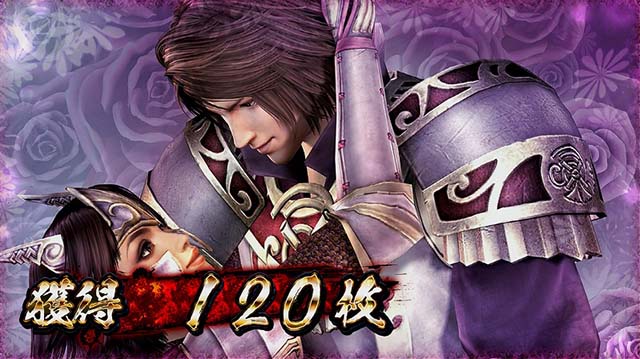 戦国無双3ボーナス終了画面