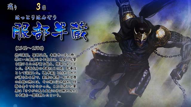 戦国無双3REGキャラ紹介