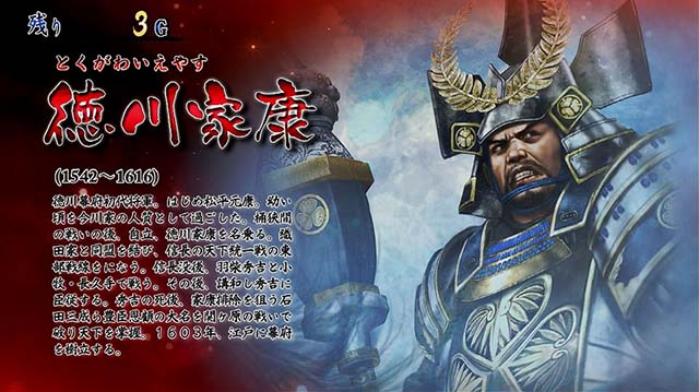 戦国無双3REGキャラ紹介