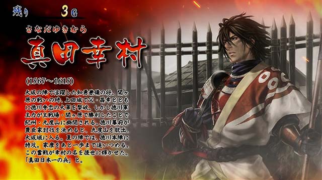 戦国無双3REGキャラ紹介