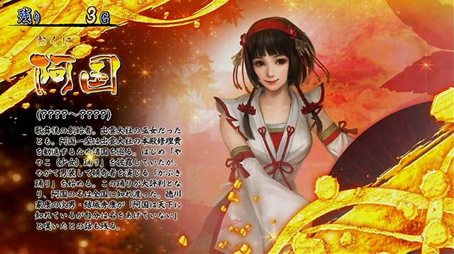 戦国無双3REGキャラ紹介