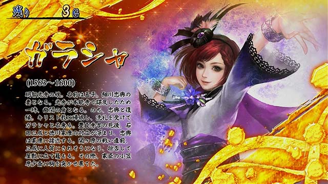 戦国無双3REGキャラ紹介