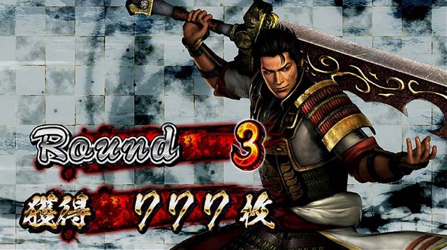 戦国無双3AT終了画面