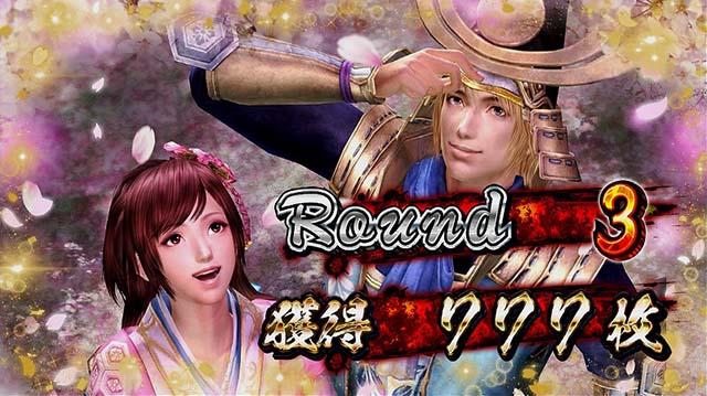 戦国無双3AT終了画面