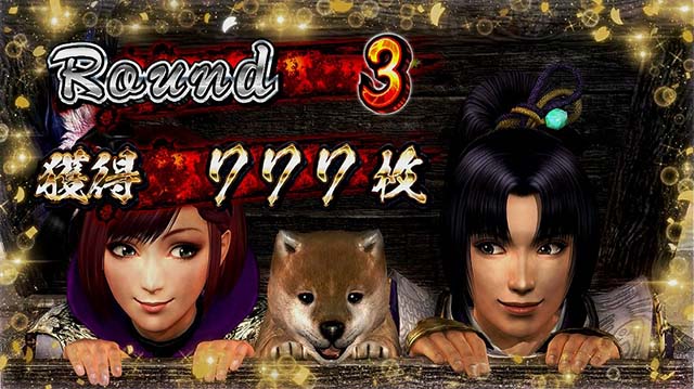 戦国無双3AT終了画面