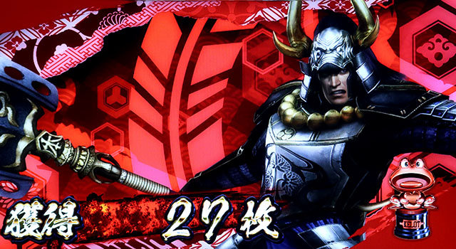 戦国無双3ケロットトロフィー