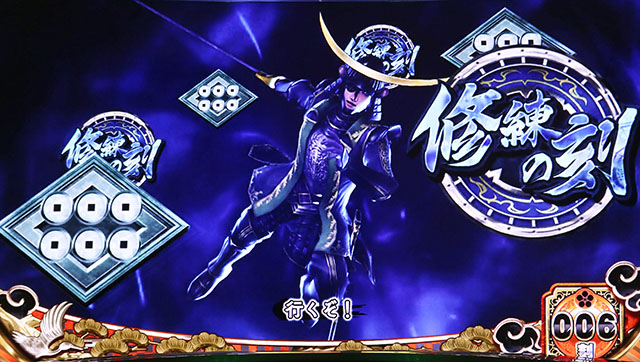 戦国無双3連続演出