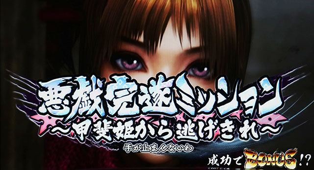 戦国無双3連続演出