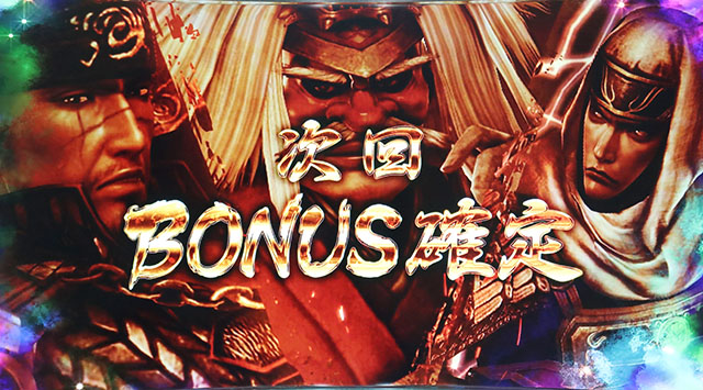 戦国無双3強演出