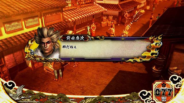 戦国無双3モード示唆演出