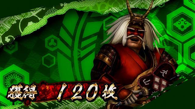 戦国無双3ボーナス終了画面