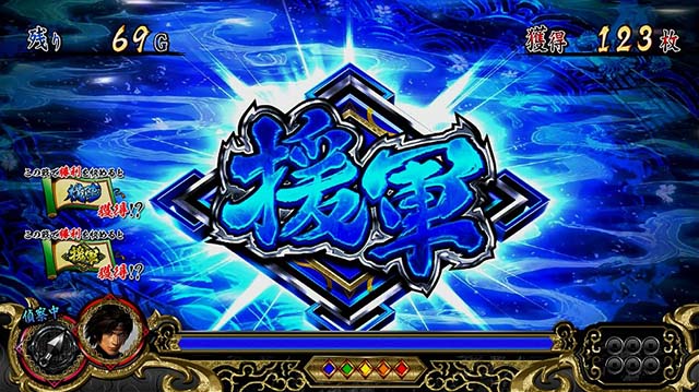 戦国無双3AT援軍