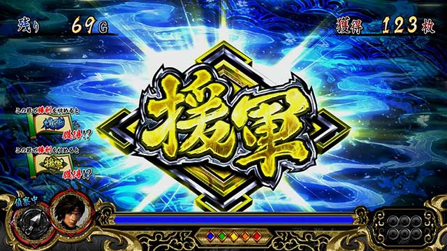 戦国無双3AT援軍