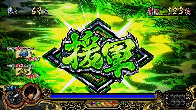 戦国無双3AT援軍