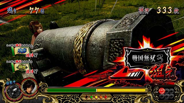 戦国無双3AT狙えカットイン