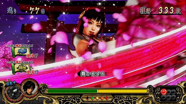 戦国無双3AT演出