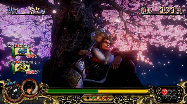 戦国無双3AT演出