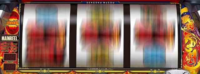 パチスロ戦国無双3パネル
