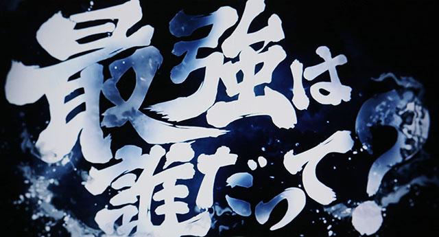 パチスロ戦国無双3REG