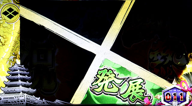 戦国無双3城内潜入モード