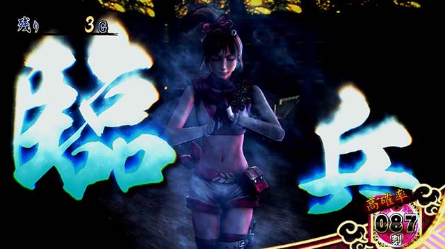 パチスロ戦国無双3修練