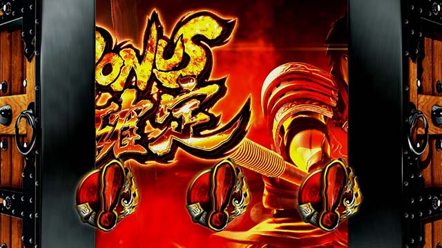 パチスロ戦国無双3ボーナス準備中