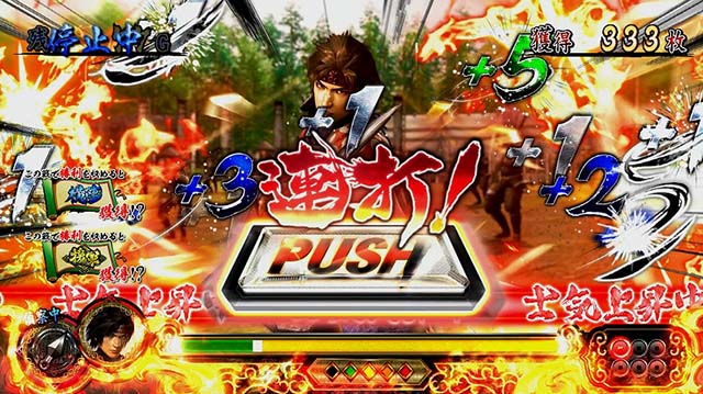 戦国無双3士気上昇連打