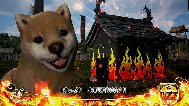パチスロ戦国無双3バーニング柄