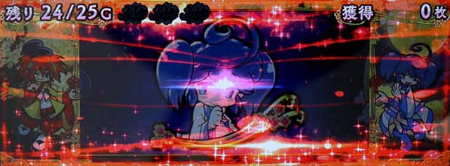 大花満BIG技術介入