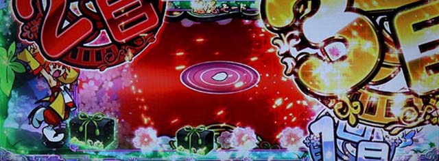 大花満擬似リール